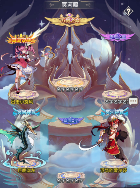 纳兹冒险记无限钻石下载