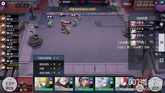 300大作战手游九游版