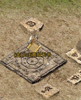 原始传奇1.76怀旧版本下载