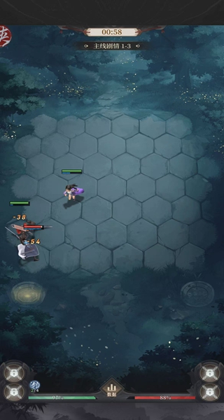 新不良人九游版最新版下载