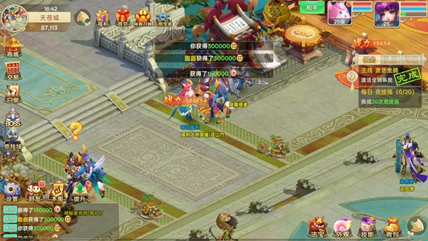 思仙oppo版最新版下载