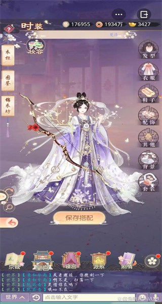 盛世芳华之盛世红颜游戏官方版下载