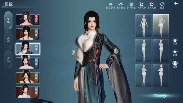 剑网3无界移动端互通版下载最新版