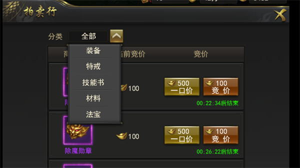 一刀传世成龙版