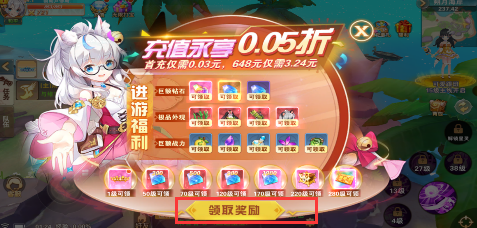 星界幻想永久0.05折下载