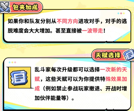 掷在四方手游最新版本下载