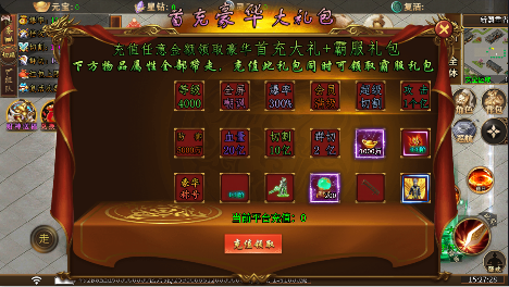 无双战意亿万兆狂砍0.1折手游下载