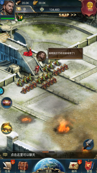 女王的纷争2025最新版下载