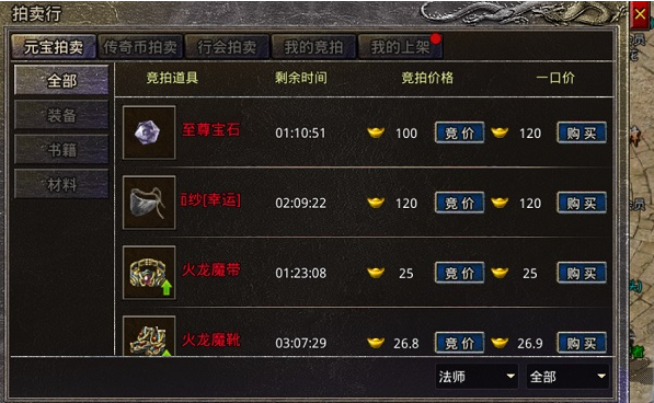 oppo原始传奇手游1.85下载