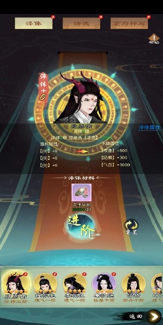 剑开仙门九游版最新下载