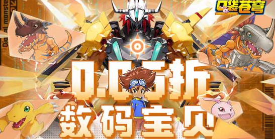 口袋苍穹永久0.05折下载