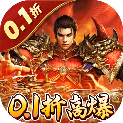 王城英雄无限元宝版手游下载