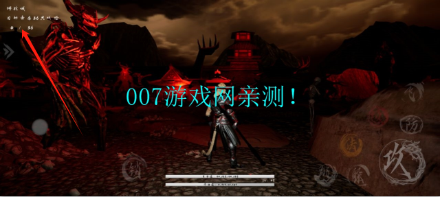 黑曼巴悟空手游下载