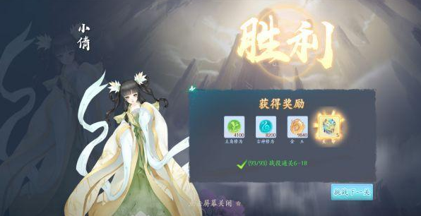 苍穹志手游(现金点无限刷充)