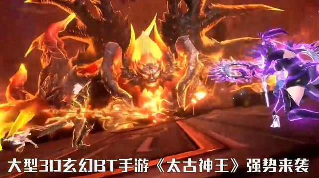 太古神王充值点无限提取版