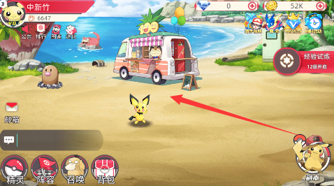 功夫喵星人TV手机版折扣平台下载