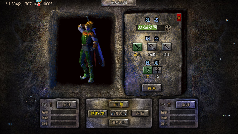 原始传奇1.76怀旧版本下载