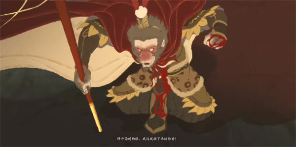 黑神话悟空同人版下载