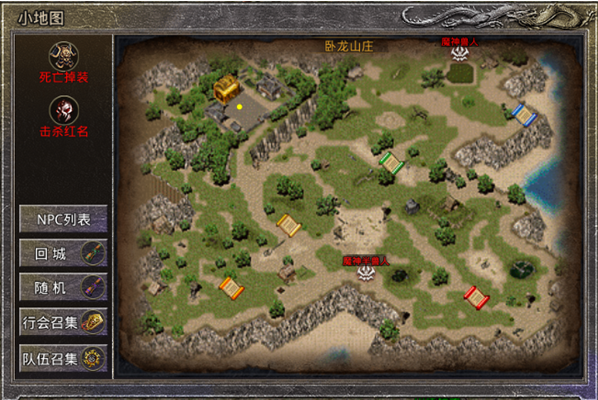 原始传奇1.76怀旧版本下载