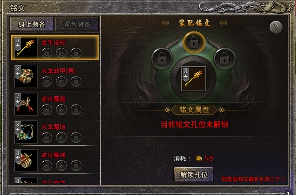 原始传奇华为版游戏下载