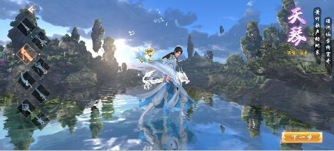 云海寻仙记0.1折版手游下载