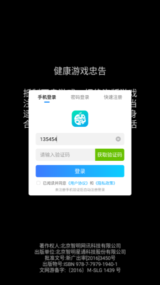 女王的纷争2025最新版下载