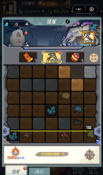 指尖决斗家0.1折修仙开箱子手游下载