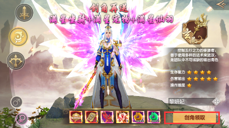 天缘传说永久0.05折下载