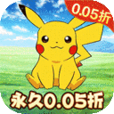 精灵萌宝贝永久0.05折下载