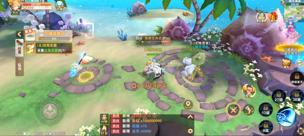 萌神战姬最新版2025下载