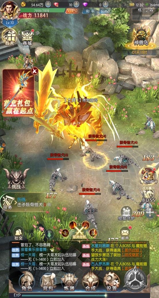 奇迹之剑手游最新版下载