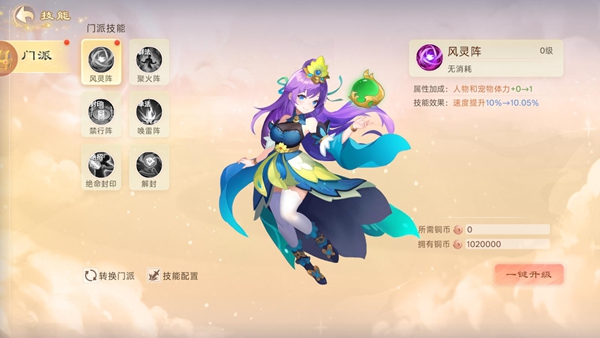 思仙华为客户端下载