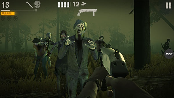 Into the Dead 2勇闯死人谷2