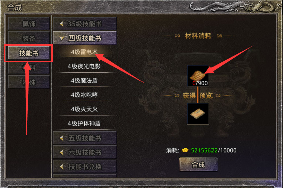 原始传奇1.85复古版下载