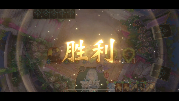 影之诗官服下载