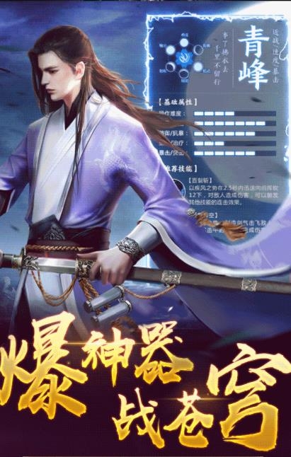 全民江湖全新职业版