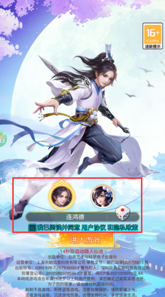 请问你为啥这么厉害永久0.05折下载