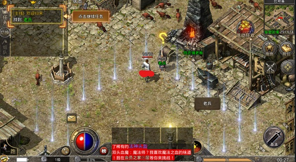 oppo原始传奇手游1.85下载