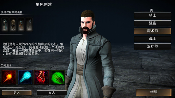 wr深渊传说手游下载(Way of Retribution Legend Of Abyss)