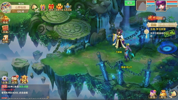 思仙九游版最新版下载