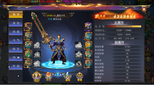 名扬沙城九游版