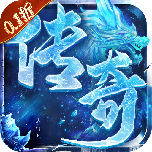 雄霸武神gm版下载(折扣灵符无限充)