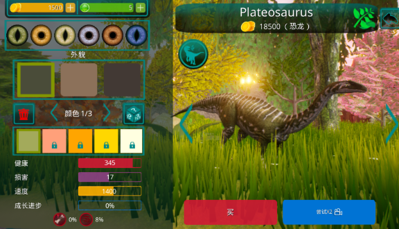 The Cursed Dinosaur Isle官方汉化版下载