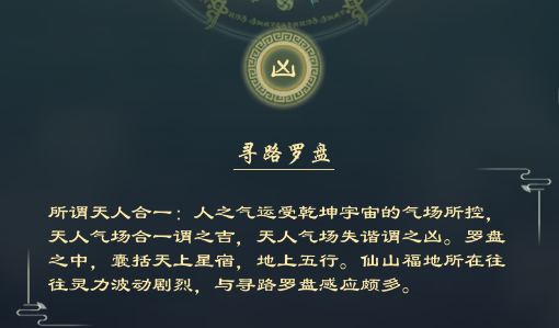 剑开仙门变态版