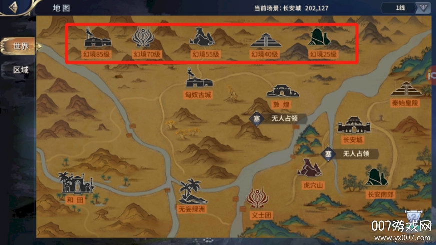 西域风云官方正式版