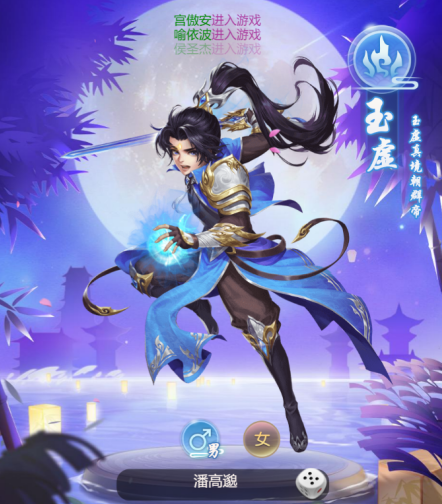 武道将魂圣兽全免零氪版下载