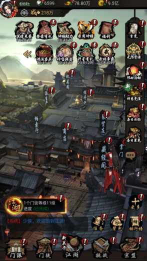 奇门飞花令无限内购版下载