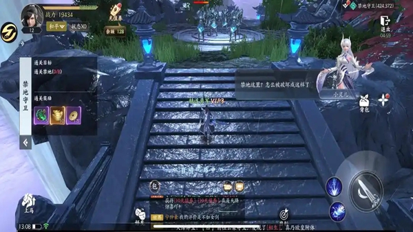 上古情歌华为版最新版下载