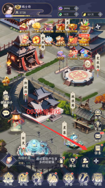 魔晶猎人之热血出击永久0.05折下载