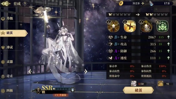 山海镜花华为渠道服手游下载